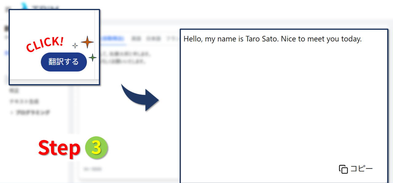 ボタンクリックで AI が実行